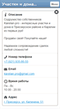 Mobile Screenshot of karelian.pro